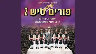 Lechaim Yiden