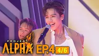 [Eng Sub] PROJECT ALPHA EP.4 [4/6]