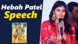 Hebah Patel Speech At Geetha Movie Audio Launch | TFPC