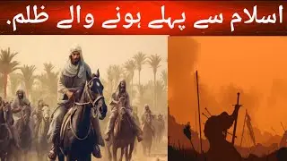 Full viral viedo 🕋🕋islamic viedo hazor ikram  ka irshad🕋🕋