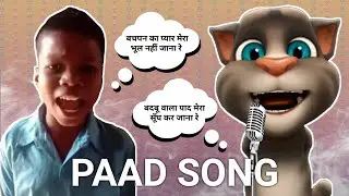 Bachpan Ka Pyar | Paad Song | New Paad Version Of | Bachpan Ka Pyar Mera Bhul Nahi Jana Re | TTmasti