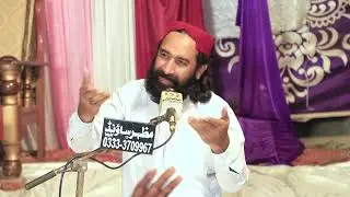 Kami han main Sarkar da| Tahar Abbas Khizer khichi#Omertv islamic