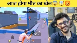 AAJ HOGA MAUT KA KHEL🤔😳 BGMI GAMEPLAY HIGHLIGHTS VIDEOS #t1gaming #bgmi  #bgmihighlights