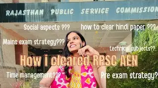 How I Cleared RPSC AEN | Preparation strategy|AEN PWD| #rpsc #rpscaen #study #onlinestudy #ras #job