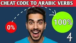You'll not need to learn Arabic conjugation again after watching this!!