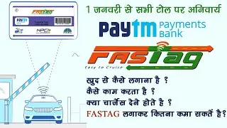 Paytm Fastag full Installation Guide : how to Activate fastag | How to install Fastag Benefit & Cost