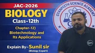 Class-12th// Biology// Chapter-12//Biotechnology and Its Applications//Vvi Subjective