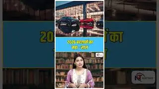New Year 2026 Celebration: कश्मीर से कन्याकुमारी तक जश्न, बर्फ, आतिशबाज़ी और भीड़