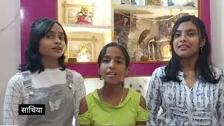 Saathiyaan ll Singer Adrita ll Singer Ayushi ll Singer Aditi ll Last Song #trending #music #ownvocal