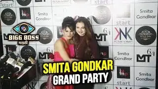 Deepshikha Nagpal At Smita Gondkar's Bigg Boss Marathi Success Party