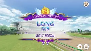 2026 01 27 チャンミ最終日