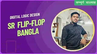 Learn SR Flip-Flop in Bangla &ndash; Easy Digital Electronic