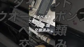 【超レア車！】JT191ジェミニイルムシャーR　#shorts