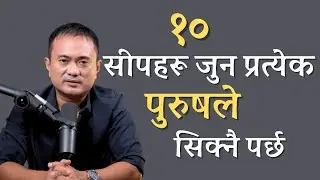 THE 10 SKILLS EVERY MAN MUST HAVE II Live Life in Nepali