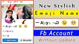 Facebook Emoji 👿 Name Id | Emoji Id Make New Update 2023 | How to Make Emoji Name Id on Facebook
