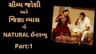 Saumya Joshi & Jigna Joshi: સૌમ્ય જોષી અને જિજ્ઞા વ્યાસ જોશીની આ Success સ્ટોરી | Part:1