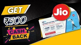 Jio get Rs300 Cashback On Every Recharge jio offer  today paytm subscrib my channel plz