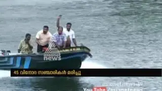 Thekkady boat accident : തേക്കടി ബോട്ട് ദുരന്തത്തിന് 7 വയസ്സ്