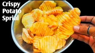 एकदम परफेक्ट ट्रिक से बनाए स्ट्रीट स्टाइल आलू स्प्रींग | Potato Spiral Snacks Recipe | Aloo Ke Chips