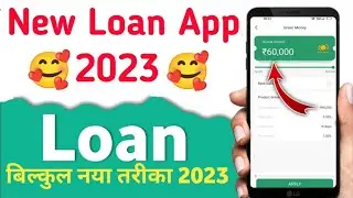 New Loan App 2023 | Cesh Bee Secure Loan App Review | Cash Bee Loan App Real or Fake