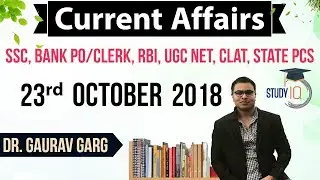 October 2018 Current Affairs in English 23 October 2018 - SSC CGL,CHSL,IBPS PO,CLERK,State PCS,SBI