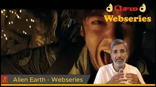 Alien Earth Tamil review | Noah Hawley | Ridley Scott @senthiltalk | Senthil Talk​