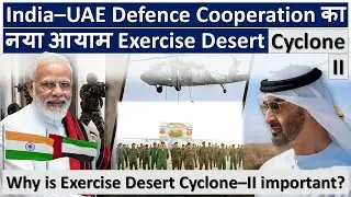 Desert Cyclone&ndash;II और Bharat&ndash;UAE Strategic Military Partnership.