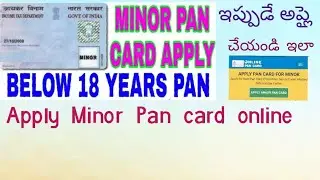 How to apply for minor pan card online