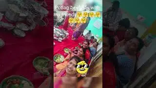 Potlag సెలబ్రేషన్స్// with my friends// 🤗🤗🤗🤗🤗# YouTube video 
