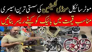 Bike modification parts wholesale | Cafe Racer Cheapest accessories