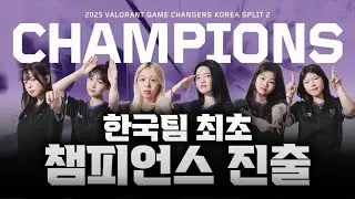 내가 보려고 만든 나인테일즈 하이라이트｜VCT Game Changers Pacific NTZ Highlights