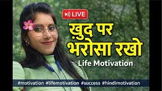 Change your life with good habits | motivation live #livestreams #motivation