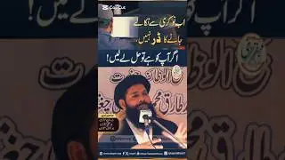 Powerful wazifa for job 🤑 #ubqariwazaif #ubqari #wazifa #wazifaforjob #shorts