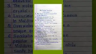 My dream vacation essay || Ten Points essay on My Dream Vacation in English.