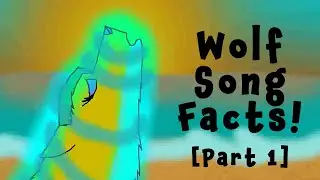 Факты о волчьей песне [Часть 1]