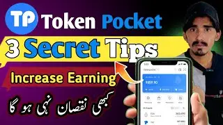 Token Pocket se Paise Kaise Kamaye | TokenPocket Tips & Bet Win Strategy