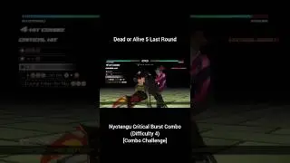 DOA5LR - Nyotengu Critical Burst Combo (Difficulty 4) [Combo Challenge]