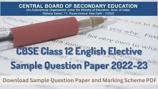 CBSE 12th Maths sample paper 2022-23, marking scheme; download PDF here
