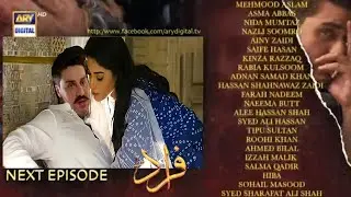 Fraud Episode 14 - Teaser | Fraud Episode 14 Promo | Fraud Next Episode 14 Teaser
