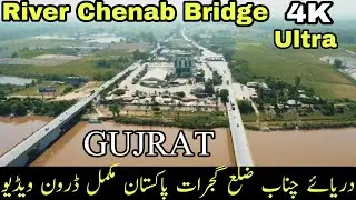 Chenab River Gujrat Pakistan | Chenab River Pakistan | Chenab River Railway Bridge | Gujrat Pakistan