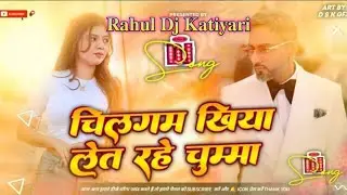 🔥 Chilgam Khiya Ke Let Rahe Chuma DJ Remix 🎧💥 | Insta Viral DJ Song | Honey Singh Style Remix | New