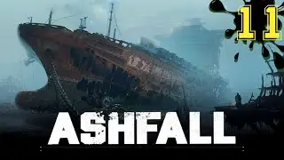 Ashfall 💥 ИДЕМ ПО СУЖЕТУ 💥 ПОСТАПОКАЛИПТИЧЕСКИЙ MMORPG ШУТЕР 💥 Бесплатный Плейтест #11