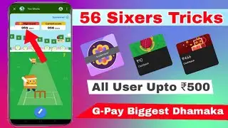 Google Pay Tez Shots | Tez Shots Tricks | Google Pay New Offer | Tez Shots Sixers Tricks | G-Pay