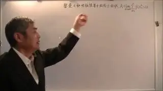 证黎曼之和的极限等于曲线下面积 - 形象化高数2