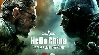 China CSGO | back to roots movie