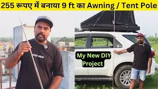 DIY camping tent poles | how to make awning poles | budget camping tent poles | camper van in india