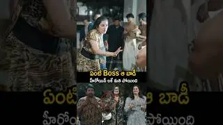 ఏంటి Boss ఆ బాడీ🥵: Tollywood Senior Actors Shocked to Chiranjeevi Entry | AM