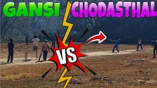 ||PART 1|| 1st सरयूघाटी क्रिकेट 2026 GANSI Vs chaudasthal @Nanduvlogeruk02 