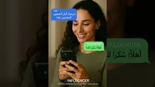 Influencers - Chat and Earn