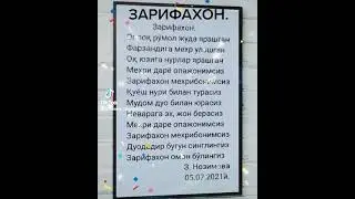 Zarifa. Зарифахонга аталган шеьр.